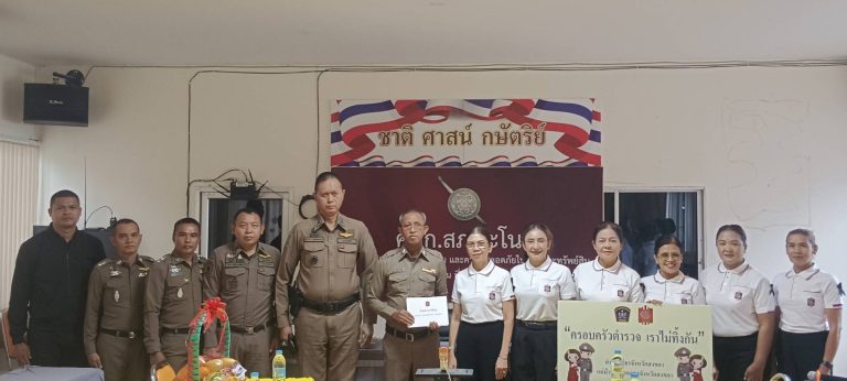 ขอบคุณผู้บังคับบัญชาที่มีโครงการดีๆ