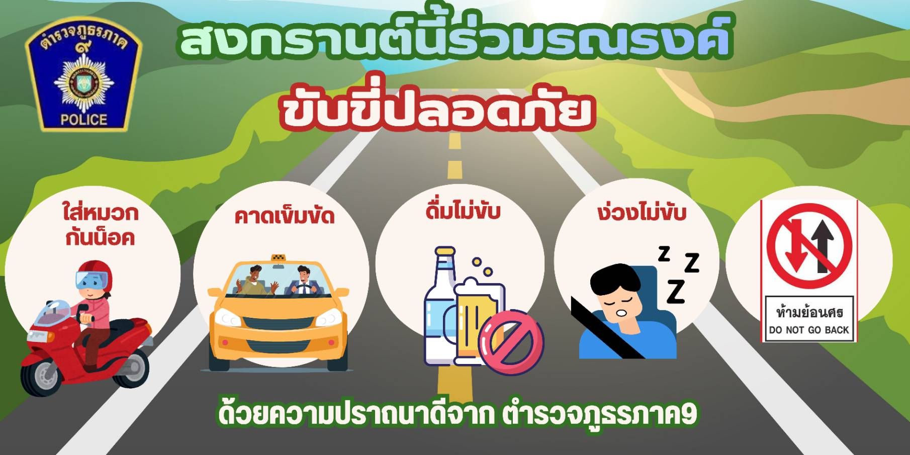 669811496_1383329457158754_4844048405845993658_n