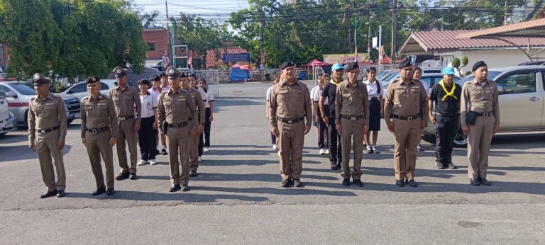 เรียกแถวข้าราชการตำรวจฝ่ายอำนวยการทุกแผนกงานนักเรียนฝึกปฏิบัติงานลงแถว