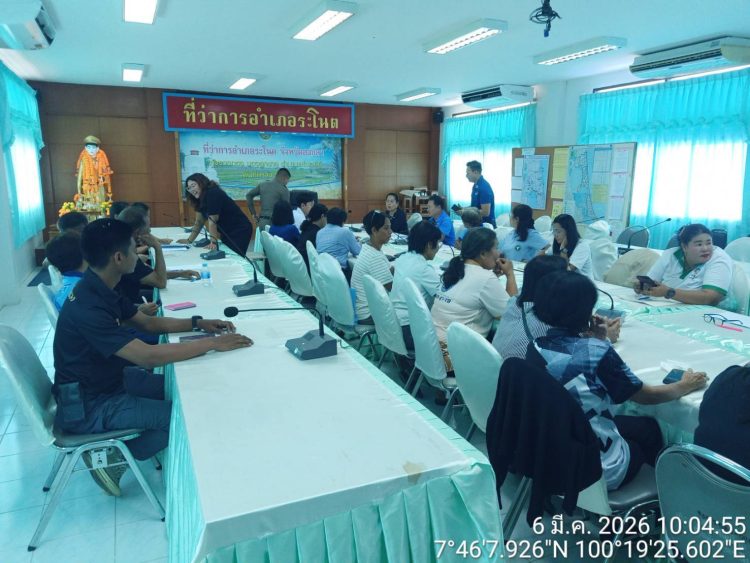 ระโนดขับเคลื่อนยุทธศาสตร์ความปลอดภัย! รอง ผกก.ป.สภ.ระโนด ร่วมประชุมระดมสมองภาคีเครือข่าย วางมาตรการเข้มดูแล “ผู้ป่วยจิตเวช-ยาเสพติด” ระดับตำบล