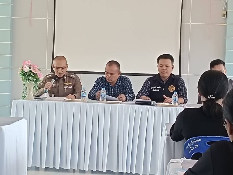 สภ.ระโนด ขับเคลื่อน “SONGKHLA MODEL” ร่วมประชุมภาคีเครือข่าย เดินหน้าเอ็กซเรย์และแก้ไขปัญหายาเสพติดในชุมชนอย่างยั่งยืน
