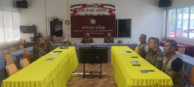 สภ.ระโนด เกาะติดสถานการณ์ความมั่นคง! ผกก. นำทีมบริหารร่วมประชุม War Room ภ.9 รับฟังวิเคราะห์สถานการณ์-เร่งรัดคดีสำคัญตามสั่งการ ผบช.ภ.9