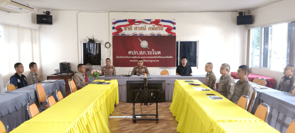 สภ.ระโนด ขับเคลื่อนงานต่อเนื่อง! ผกก. นำทีม “รอง ผกก. – สว.” ประชุมเข้มฝ่ายอำนวยการ เร่งรัดระบบ ITA ควบคู่การแก้ปัญหาอุปสรรคหน้างาน
